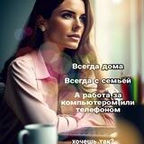 Анастасия ✈ Freelance