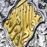 المِيرزا عَبدُ الزَّهرَاء 🌹