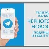 Реклама в ЧГ и Сербия