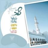 البوت الإسلامي WEB