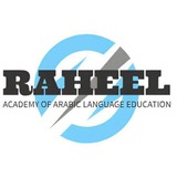 آکادمی آموزش زبان عربی رحیل