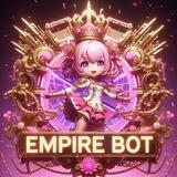 Империя | Empire