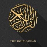بوت القرآن الكريم