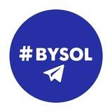Фонд Беларуской Солидарности BYSOL
