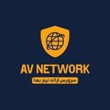 🇳🇱AvNetWork🇳🇱