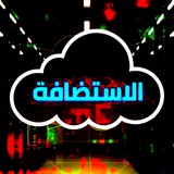(استضافة ملفات PHP)