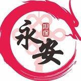 永安供需机器人