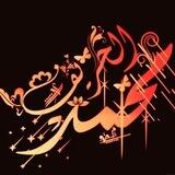 Ⓜ مُحَمَّدْ Alhoriv