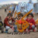 كهاتين✌️