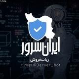 IR3erver VPN