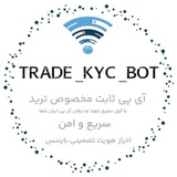 ثبت تیکت