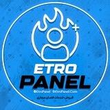 Etro Panel | اترو پنل
