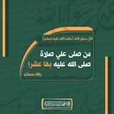 لجنة مسابقة زاد التلاوة