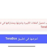 حمل التطبيق وابعت كاشك