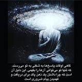 سازنده‌سابلیمینال🥀