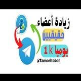 بوت تمويل قنوات