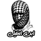 abn.alkhalil