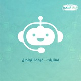 فعاليات البناء المنهجي - تواصل