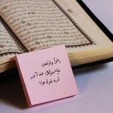 تواصل