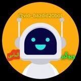 ویوگیر الماسی