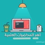 ترشيحـات / بوت💡