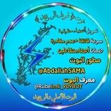 بوت تمويل الرعد + 10m