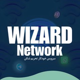 Wizard Network