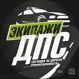 DPS VL Редакция