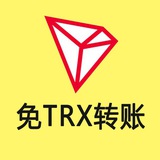 1TRX兑换能量🤖自动机器人🤖