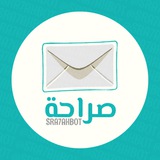 صراحة
