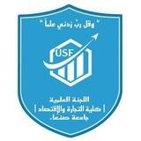 بوت المستوى الأول كلية التجارةوالاقتصاد