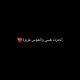 صمت الروح 😴