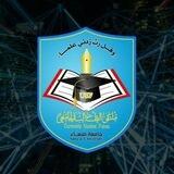 إدارة بوت كلية الهندسة_USF