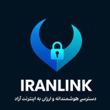 Iran Link VPN - ایران لینک