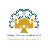 Hedayah Center to introduce Islam