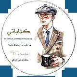 #أبـٰٚـِْـٰٚـِْن القـٰٚـِْـٰٚـِْانون⚖ .؟