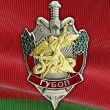 Дежурный по ГУБОП