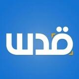 بوت شبكة قدس