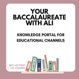 بوابة المعارف للقنوات التعليمية 🎓