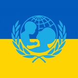 UNICEF🇺🇦
