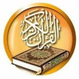 اختبارات القرآن الكريم