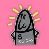 سوری