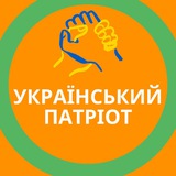 Ukrpatriotbot