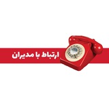 پشتیبانی