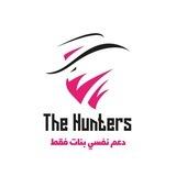 الدعم النفسي (نساء)