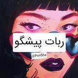 🌖🙊پیشگویی🙊🌖