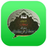 ሀሳብ አስታየት🎙