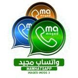 - تحديثات مجيد │MaMods
