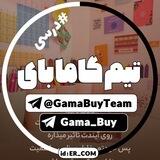 آپلودر کنکوری •|• @Gama_Link