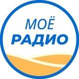 Моё Радио Хамсин